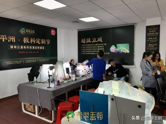 翡翠旗原石视频翡翠抛光视频-第25张图片-翡翠网 翡翠旗原石视频翡翠抛光视频-第25张图片-翡翠网