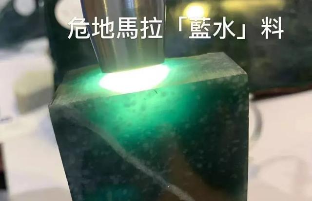 缅甸翡翠威料知识危料翡翠图片-第3张图片-翡翠网 缅甸翡翠威料知识危料翡翠图片-第3张图片-翡翠网