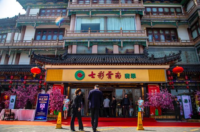 七彩云南玉器是真的吗七彩云南手镯是翡翠么-第26张图片-翡翠网 七彩云南玉器是真的吗七彩云南手镯是翡翠么-第26张图片-翡翠网