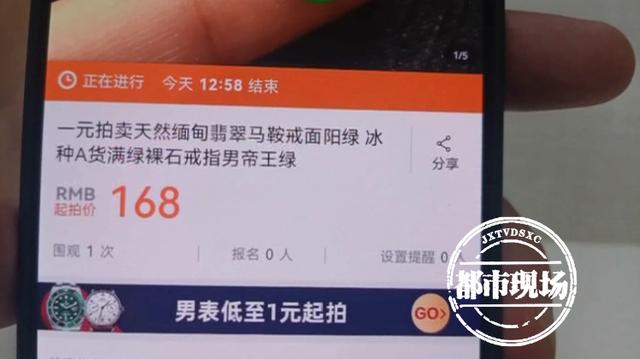 线上买翡翠手镯费用什么是冰种翡翠-第2张图片-翡翠网 线上买翡翠手镯费用什么是冰种翡翠-第2张图片-翡翠网