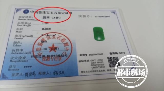 线上买翡翠手镯费用什么是冰种翡翠-第4张图片-翡翠网 线上买翡翠手镯费用什么是冰种翡翠-第4张图片-翡翠网