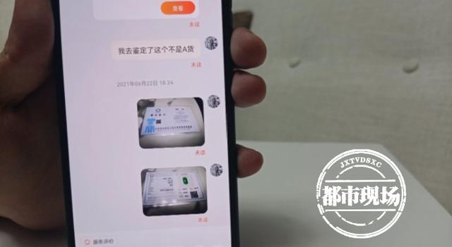 线上买翡翠手镯费用什么是冰种翡翠-第8张图片-翡翠网 线上买翡翠手镯费用什么是冰种翡翠-第8张图片-翡翠网