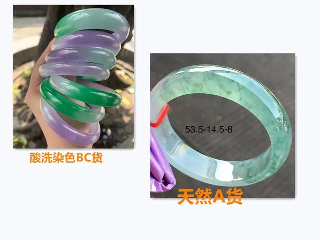 翡翠b货知识,翡翠a货b货-第1张图片-翡翠网 翡翠b货知识,翡翠a货b货-第1张图片-翡翠网