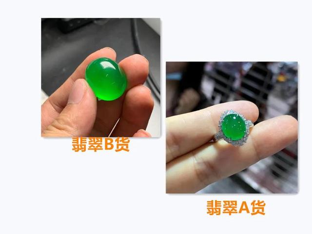 翡翠b货知识,翡翠a货b货-第2张图片-翡翠网 翡翠b货知识,翡翠a货b货-第2张图片-翡翠网