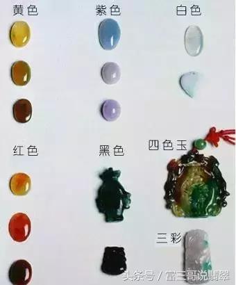 苍蝇翅很多但手镯很透翡翠手镯都有苍蝇翅吗-第13张图片-翡翠网 苍蝇翅很多但手镯很透翡翠手镯都有苍蝇翅吗-第13张图片-翡翠网