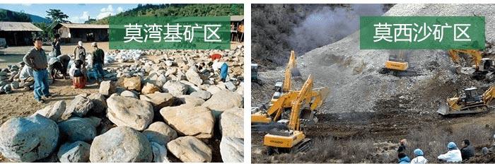 包含收购翡翠原石免费鉴定一手货源的词条-第6张图片-翡翠网 包含收购翡翠原石免费鉴定一手货源的词条-第6张图片-翡翠网