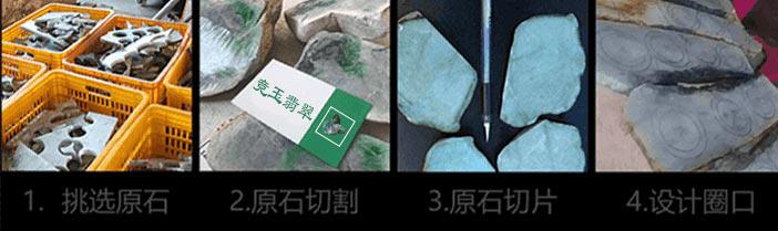 包含收购翡翠原石免费鉴定一手货源的词条-第7张图片-翡翠网 包含收购翡翠原石免费鉴定一手货源的词条-第7张图片-翡翠网