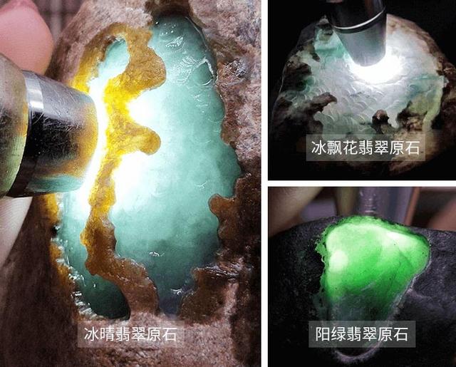 包含收购翡翠原石免费鉴定一手货源的词条-第24张图片-翡翠网 包含收购翡翠原石免费鉴定一手货源的词条-第24张图片-翡翠网