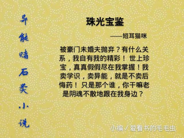 介绍翡翠知识的小说,翡翠产品知识介绍-第2张图片-翡翠网 介绍翡翠知识的小说,翡翠产品知识介绍-第2张图片-翡翠网