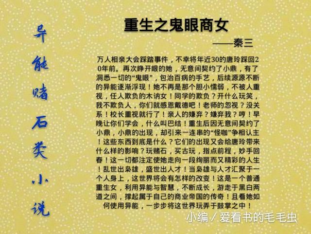 介绍翡翠知识的小说,翡翠产品知识介绍-第5张图片-翡翠网 介绍翡翠知识的小说,翡翠产品知识介绍-第5张图片-翡翠网