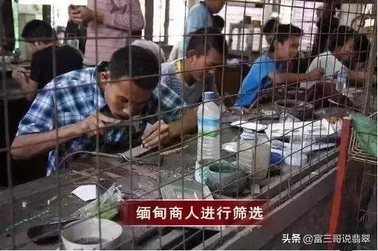 翡翠原石包料多少钱什么是翡翠毛料-第10张图片-翡翠网 翡翠原石包料多少钱什么是翡翠毛料-第10张图片-翡翠网