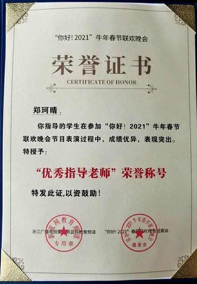 浙江春晚翡翠知识,2020湖南春晚-第5张图片-翡翠网 浙江春晚翡翠知识,2020湖南春晚-第5张图片-翡翠网