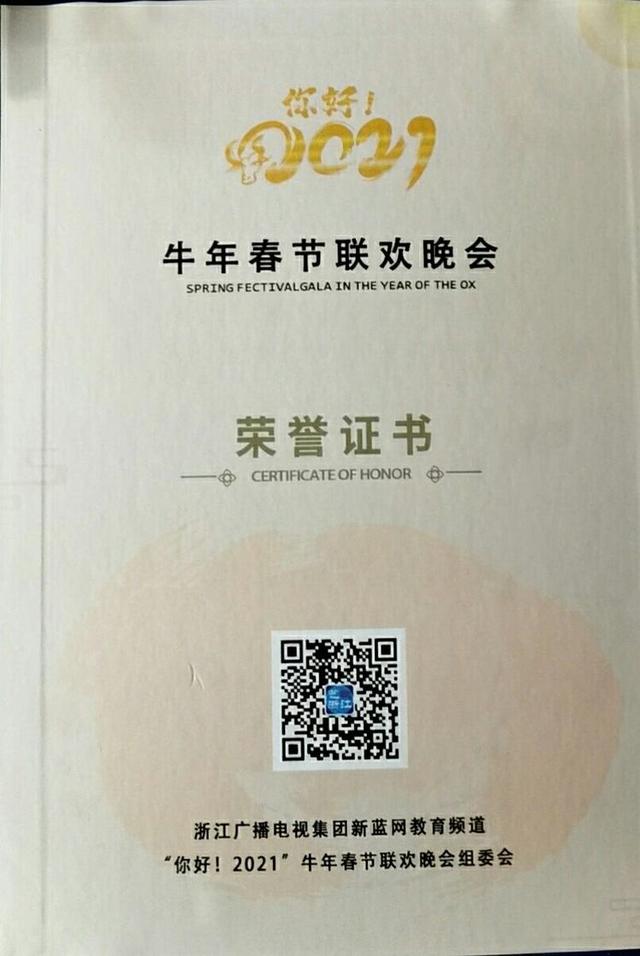 浙江春晚翡翠知识,2020湖南春晚-第8张图片-翡翠网 浙江春晚翡翠知识,2020湖南春晚-第8张图片-翡翠网