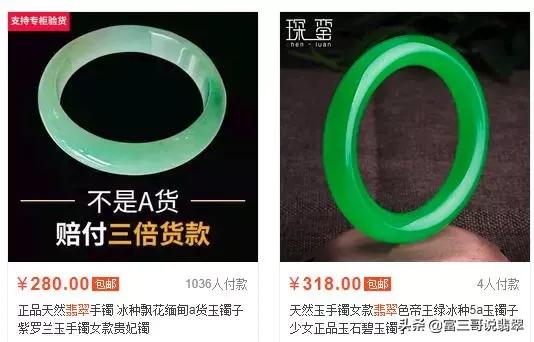 缅甸翡翠贵吗缅甸翡翠价格超低-第1张图片-翡翠网 缅甸翡翠贵吗缅甸翡翠价格超低-第1张图片-翡翠网