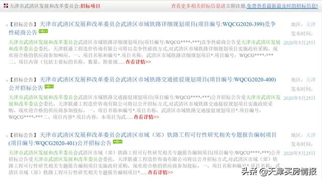 廊坊翡翠湾价格永川碧桂园翡翠湾价格-第4张图片-翡翠网 廊坊翡翠湾价格永川碧桂园翡翠湾价格-第4张图片-翡翠网