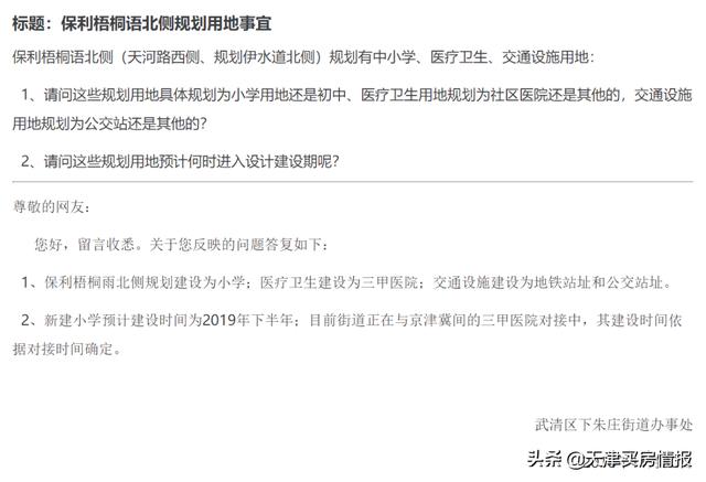 廊坊翡翠湾价格永川碧桂园翡翠湾价格-第12张图片-翡翠网 廊坊翡翠湾价格永川碧桂园翡翠湾价格-第12张图片-翡翠网