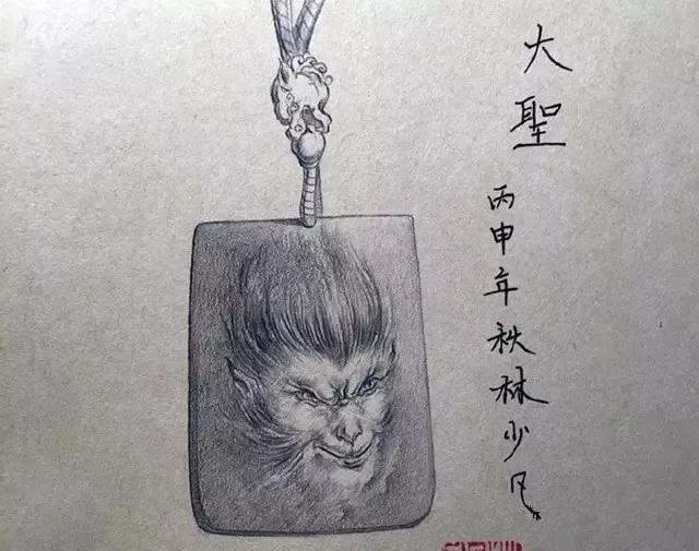 美术基础知识大全美术翡翠知识大全-第20张图片-翡翠网 美术基础知识大全美术翡翠知识大全-第20张图片-翡翠网