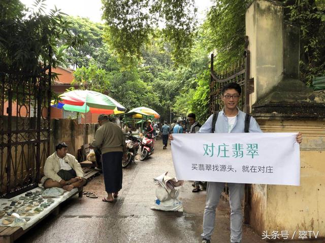 缅甸翡翠原石市场便宜吗,缅甸翡翠玉如何鉴别-第1张图片-翡翠网 缅甸翡翠原石市场便宜吗,缅甸翡翠玉如何鉴别-第1张图片-翡翠网