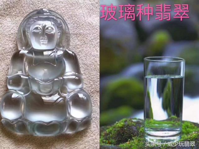 翡翠种水的小知识,翡翠基本常识-第2张图片-翡翠网 翡翠种水的小知识,翡翠基本常识-第2张图片-翡翠网