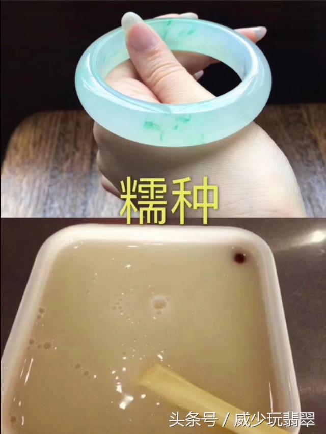 翡翠种水的小知识,翡翠基本常识-第4张图片-翡翠网 翡翠种水的小知识,翡翠基本常识-第4张图片-翡翠网