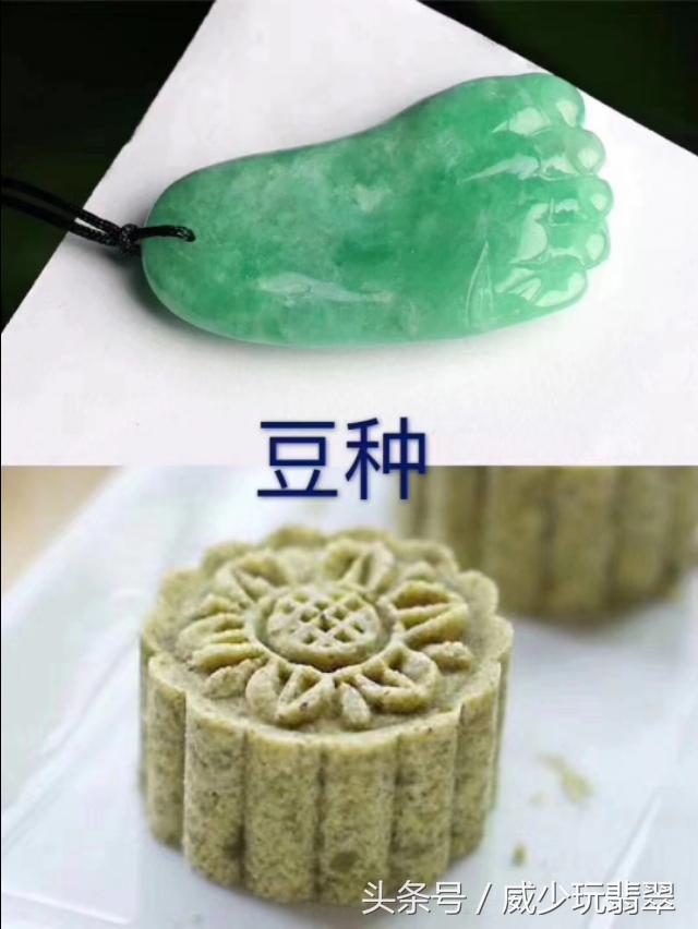 翡翠种水的小知识,翡翠基本常识-第5张图片-翡翠网 翡翠种水的小知识,翡翠基本常识-第5张图片-翡翠网