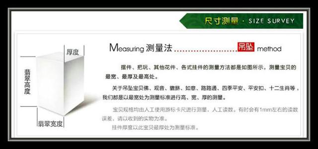 翡翠的知识图,翡翠原石技巧-第2张图片-翡翠网 翡翠的知识图,翡翠原石技巧-第2张图片-翡翠网