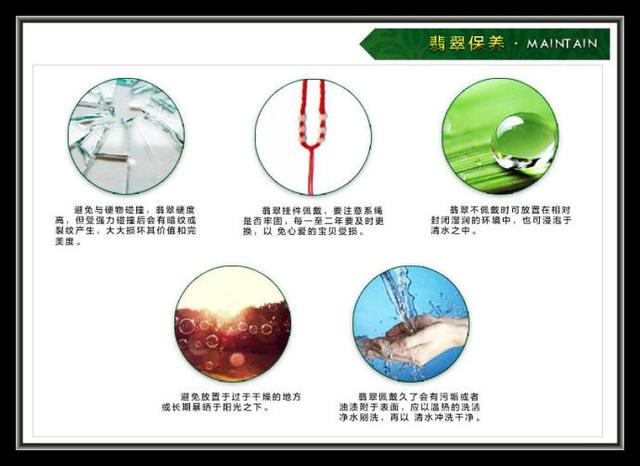 翡翠的知识图,翡翠原石技巧-第11张图片-翡翠网 翡翠的知识图,翡翠原石技巧-第11张图片-翡翠网