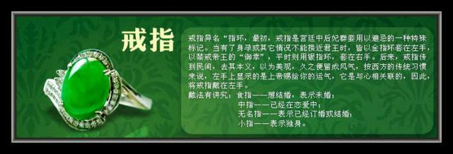 翡翠的知识图,翡翠原石技巧-第12张图片-翡翠网 翡翠的知识图,翡翠原石技巧-第12张图片-翡翠网