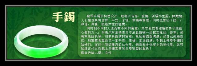 翡翠的知识图,翡翠原石技巧-第14张图片-翡翠网 翡翠的知识图,翡翠原石技巧-第14张图片-翡翠网