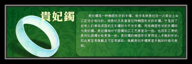 翡翠的知识图,翡翠原石技巧-第15张图片-翡翠网 翡翠的知识图,翡翠原石技巧-第15张图片-翡翠网