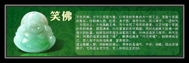 翡翠的知识图,翡翠原石技巧-第23张图片-翡翠网 翡翠的知识图,翡翠原石技巧-第23张图片-翡翠网