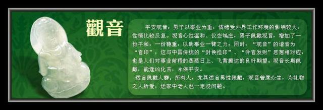 翡翠的知识图,翡翠原石技巧-第24张图片-翡翠网 翡翠的知识图,翡翠原石技巧-第24张图片-翡翠网