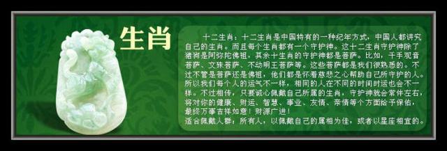 翡翠的知识图,翡翠原石技巧-第25张图片-翡翠网 翡翠的知识图,翡翠原石技巧-第25张图片-翡翠网
