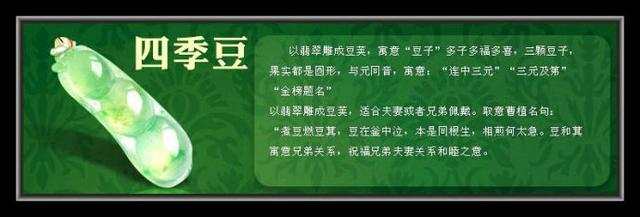 翡翠的知识图,翡翠原石技巧-第29张图片-翡翠网 翡翠的知识图,翡翠原石技巧-第29张图片-翡翠网