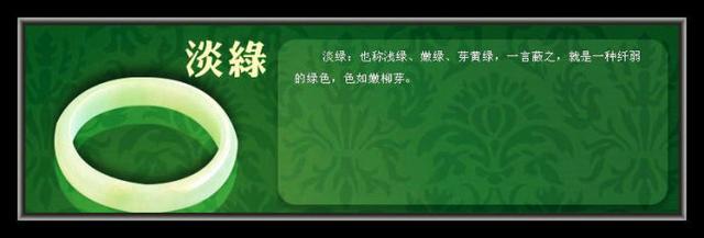 翡翠的知识图,翡翠原石技巧-第39张图片-翡翠网 翡翠的知识图,翡翠原石技巧-第39张图片-翡翠网
