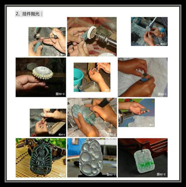 翡翠的知识图,翡翠原石技巧-第50张图片-翡翠网 翡翠的知识图,翡翠原石技巧-第50张图片-翡翠网