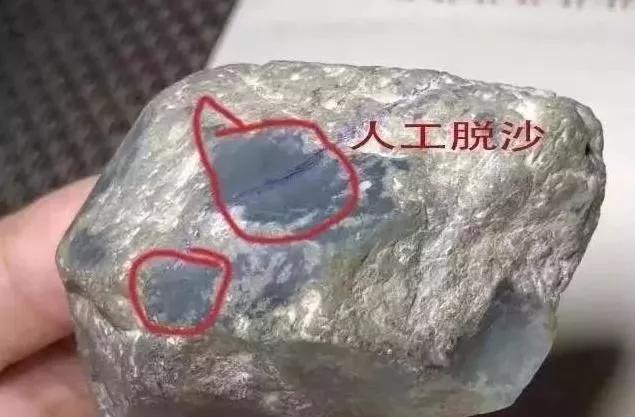 吉林翡翠原石脱沙,翡翠原石脱沙之美-第6张图片-翡翠网 吉林翡翠原石脱沙,翡翠原石脱沙之美-第6张图片-翡翠网