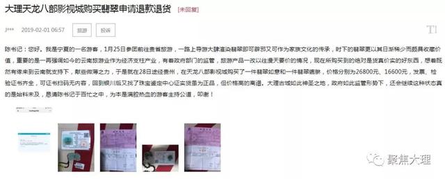 翡翠镯子价格虚高云南翡翠店价格贵不贵-第3张图片-翡翠网 翡翠镯子价格虚高云南翡翠店价格贵不贵-第3张图片-翡翠网