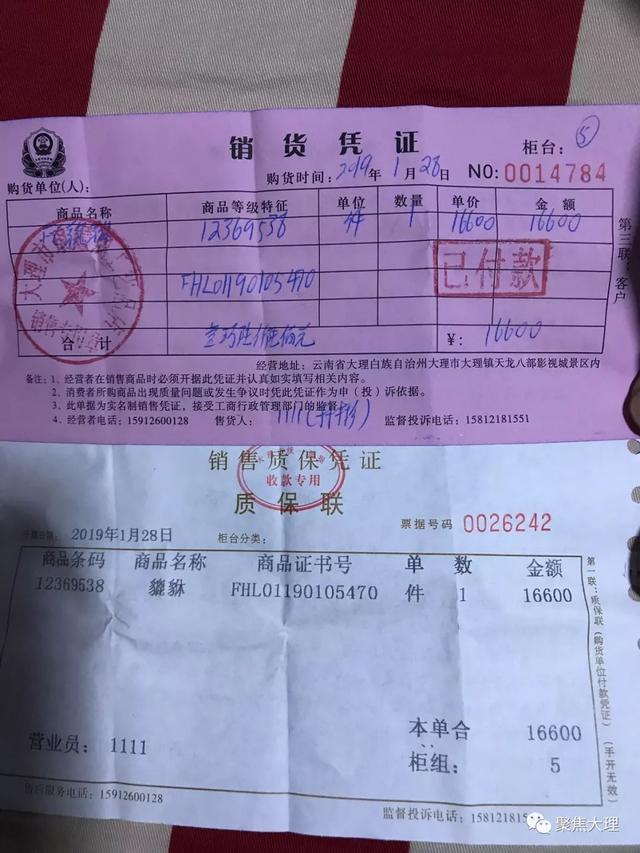 翡翠镯子价格虚高云南翡翠店价格贵不贵-第4张图片-翡翠网 翡翠镯子价格虚高云南翡翠店价格贵不贵-第4张图片-翡翠网