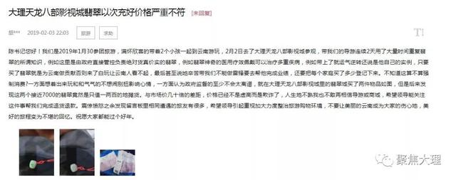 翡翠镯子价格虚高云南翡翠店价格贵不贵-第5张图片-翡翠网 翡翠镯子价格虚高云南翡翠店价格贵不贵-第5张图片-翡翠网