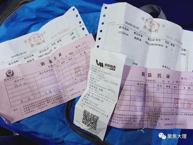 翡翠镯子价格虚高云南翡翠店价格贵不贵-第6张图片-翡翠网 翡翠镯子价格虚高云南翡翠店价格贵不贵-第6张图片-翡翠网