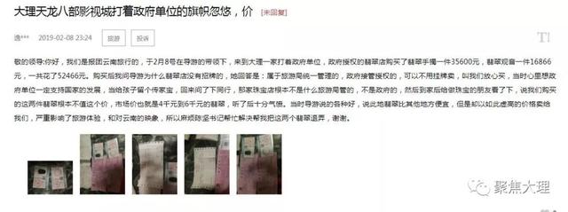 翡翠镯子价格虚高云南翡翠店价格贵不贵-第7张图片-翡翠网 翡翠镯子价格虚高云南翡翠店价格贵不贵-第7张图片-翡翠网