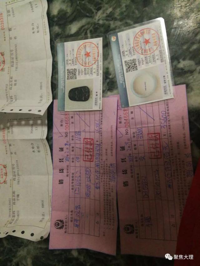 翡翠镯子价格虚高云南翡翠店价格贵不贵-第8张图片-翡翠网 翡翠镯子价格虚高云南翡翠店价格贵不贵-第8张图片-翡翠网