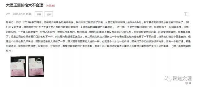 翡翠镯子价格虚高云南翡翠店价格贵不贵-第9张图片-翡翠网 翡翠镯子价格虚高云南翡翠店价格贵不贵-第9张图片-翡翠网