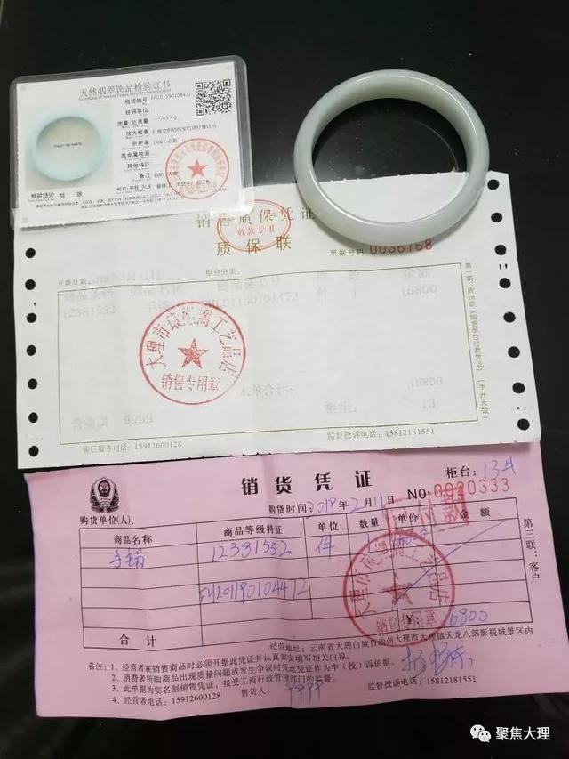 翡翠镯子价格虚高云南翡翠店价格贵不贵-第10张图片-翡翠网 翡翠镯子价格虚高云南翡翠店价格贵不贵-第10张图片-翡翠网