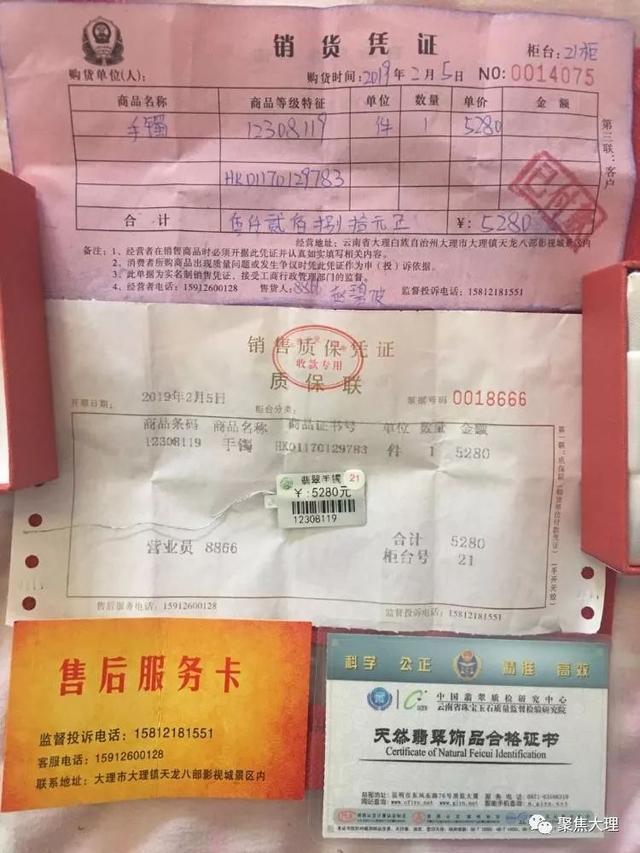 翡翠镯子价格虚高云南翡翠店价格贵不贵-第12张图片-翡翠网 翡翠镯子价格虚高云南翡翠店价格贵不贵-第12张图片-翡翠网