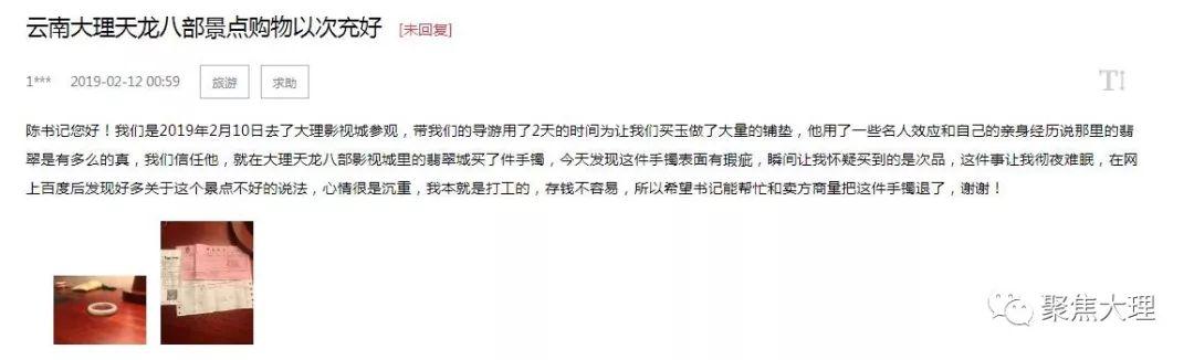 翡翠镯子价格虚高云南翡翠店价格贵不贵-第13张图片-翡翠网 翡翠镯子价格虚高云南翡翠店价格贵不贵-第13张图片-翡翠网