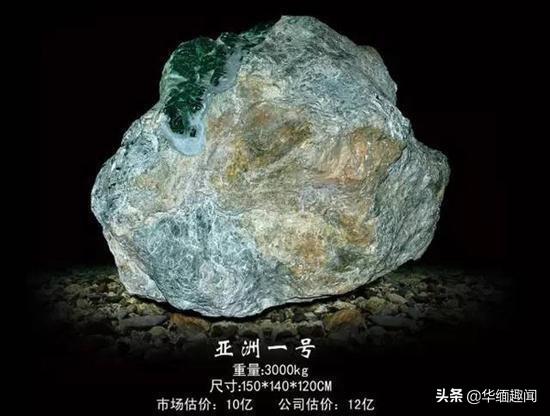 破天一剑翡翠原石,翡翠的原石在哪里-第1张图片-翡翠网 破天一剑翡翠原石,翡翠的原石在哪里-第1张图片-翡翠网