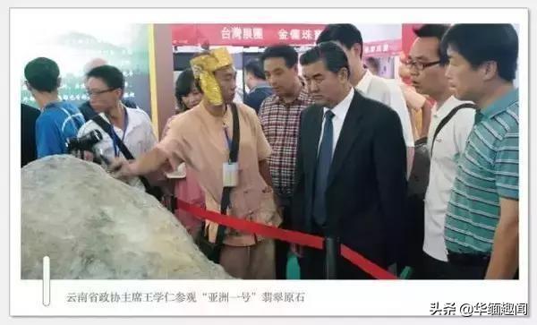 破天一剑翡翠原石,翡翠的原石在哪里-第15张图片-翡翠网 破天一剑翡翠原石,翡翠的原石在哪里-第15张图片-翡翠网