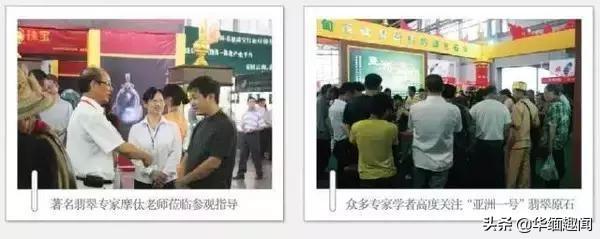 破天一剑翡翠原石,翡翠的原石在哪里-第16张图片-翡翠网 破天一剑翡翠原石,翡翠的原石在哪里-第16张图片-翡翠网